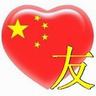 习近平将出席香港回归25周年大会